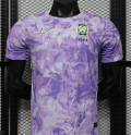South Korea 2026/27 Away Football Shirt - Purple