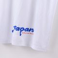 Japan 1998 Away Retro Jersey – White - Image 7